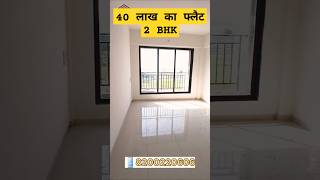 2 BHK Flat for sell || Jahangirabad Surat || New Project