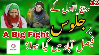 A Big Jaloos in Faisalabad| Fight | Bhaiwala| Haseeb Randhawa.