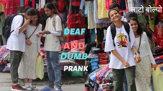 Gunga or Behra Prank @HaHa Prank TV