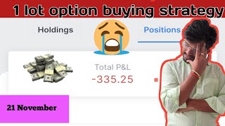 live trading banknifty option buying | 21 November | 1 lot option buying strategy profitable trading