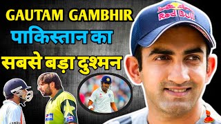 Gautam Gambhir Biography | विरोधी टीम के जबड़े से जीत छीन लेने वाला खिलाड़ी | Motivational Video