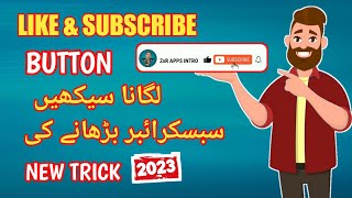 How To Add Subscribe Button On Youtube Videos | Like Subscribe Button Kasey Lagaen @zxrappsintro