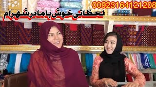 گنج لباسهای هزارگی بهترین لباسهای را برای تان آماده کردیم💞Authentic millennial culture