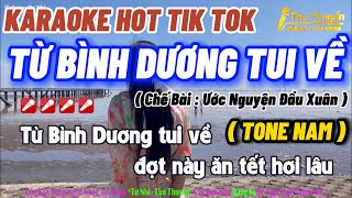 Karaoke Từ Bình Dương Tui Về Ăn Tết ( Tone Nam | Nhạc Chế Tết Thất Nghiệp Vui Nhất !