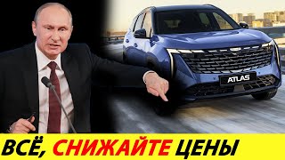 ⛔️НА ЭТО МОЖНО СМОТРЕТЬ ВЕЧНО❗❗❗ СКЛАДЫ ПЕРЕПОЛНЕНЫ, СПРОСА НЕТ🔥 ЦЕНЫ НА АВТО✅ НОВОСТИ СЕГОДНЯ