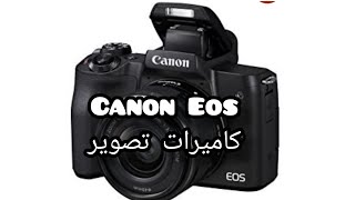 #canon #كاميرات