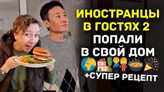 Иностранцы у нас: хором говорим "Вау!"