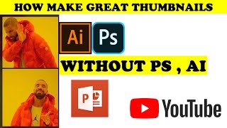 HOW TO MAKE GREAT YOUTUBE THUMBNAILS WITHOUT PHOTOSHOP OR AI? 2020