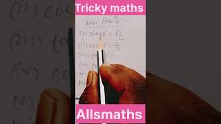 🔥मैट्रिक परीक्षा 2024 वालों जरूर देखें #shorts #trigonometry #youtubers