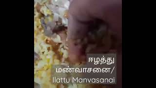 #briyani #briyanirecipes #briyanilovers  #chickenbriyani #onionpachchadi #brinjalthokku #kattasambol