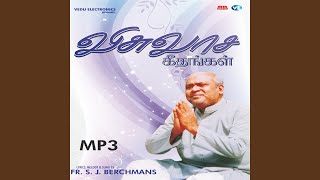 Karam Pidithuvaa