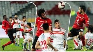 ملخص مباراة الأهلي والزمالك اليوم