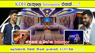 Toyota “KDH” vehicle modification in Sri Lanka | ලෝකෙටම 1ක් තියෙන ලංකාවේ KDH එක #charithe #kdh