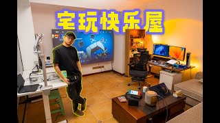 3个W打造玩家快乐屋！全场景、全平台，真·随时随地游戏方案