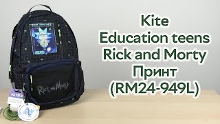 Розпаковка Kite Education teens Rick and Morty 44x29.5x15 см Принт (RM24-949L)