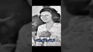 نجاة والذكريات-12- ياواخد الدنيا الحلوة معاك - إهداء من منتدى نجاة الصغيرة لمحبي نجاة وزمنها الجميل