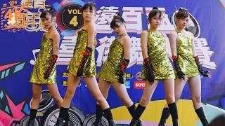 241103 遠百盃 Vol.4 喜i街舞大賽 Ciao Girls | Dance choreo | 4k60fps