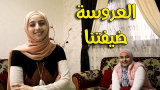 روتين عزومة يوم الجمعة🥰 || ليش بابا طبخ 🤔