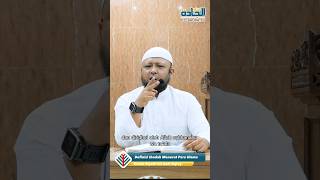 Definisi Ibadah Menurut Para Ulama.