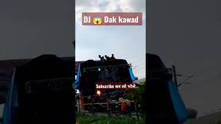 DJ 😱 Dak kawad yatra डाक कावड़ यात्रा 2022 DJ monu meerut vs dj kasana #kawad #bhole #kawadyatra2022