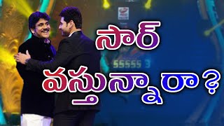 Is Mahesh babu Going TO Be Special Guest For Bigg Boss 4 Finale | #BB4Telugu | #Nagarjuna | #MeToo