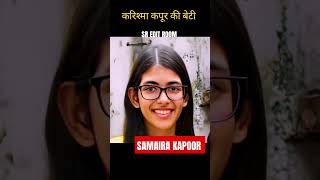 SAMAIRA KAPOOR TRANSFORMATION JOURNEY 2003-2023 #transformationjourney #shorts