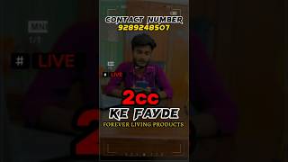 2cc kyu jaruri hai | 2cc ke fayde | Flp me 2cc kyu jaruri hai