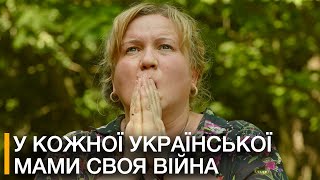 Мама вирушає на війну в пошуках свого сина