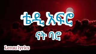 Teddy Afro " Nat baro " [ Lyrics]  ቴዲ አፍሮ " ናት ባሮ " [ በግጥም ] #ethiopianmusic #lyrics