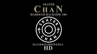 Handboardipedia - Ghettobird by SkaterChan