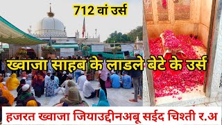 Ajmer Sharif Dargah Khwaja Garib Nawaz Ladle Bete Khwaja Ziauddin Abu Saeed R.A.Ka Urs TwinsAnsari