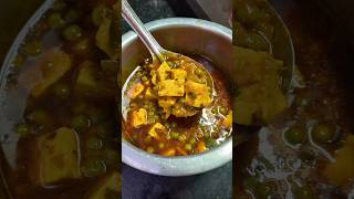 Tasty Matar Panner Recipe/Anu ki Rasoi #ashortaday #food #cookingchannel #trending #matarpaneer