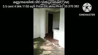 House for sale at Mannanthala(TVM)Ph-62 35 370 382