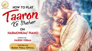 How To play Taaron Ke Shehar Song On Piano | Neha Kakkar, Jubin Nautiyal