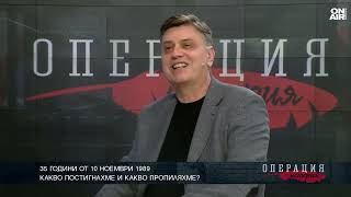 Пламен Юруков за 10 ноември: Няма да забравя как за първи път ме нарекоха "господин"