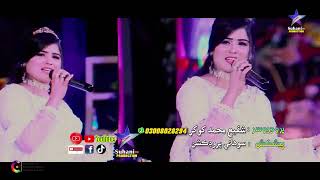 Har Manho Matlab Jo || Saba Sahar || New Song || Full HD Video || Album 04 || Suhani Production