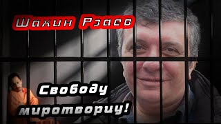 За что арестовывают журналистов? Разговор с автором Эхо Баку - Мовсуном Гаджиевым