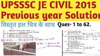 #upssscjecivil #upssscje  #upssscjecivil  2015 solution #upsssc #previousyearquestions #trending