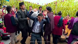 साथीको बिहेमा रमाइलो नाच  || Traditional Nepali Wedding Dance and Music