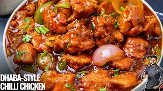 घर का बना ढाबा चिली चिकन | Dhaba style Easy Chilli Chicken In Hindi | Atanur Rannaghar Hindi