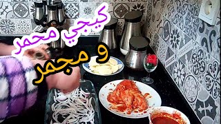 جربي الدجاج 🐓🐓في الفرن بهاد الخلطة الخطيرة كتجي معلكة غادي تنسيك فجميع الخلطات 😋