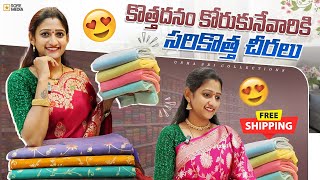 New Varieties | And Very High Quality Sarees | Usha Sri Collections | Saree | Fashion | Vlog | Vlogs