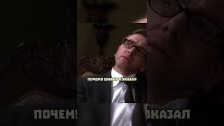 Язык жестов или просто почесал глаз #сериал #shorts