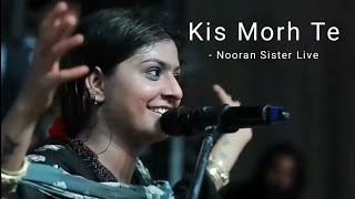 Kis Morh Te｜Mere Yaara Ve | Qismat 2｜Jyoti Nooran Live｜ B Praak｜ Jaani｜ Nooran Sisters｜ Sargun Mehta