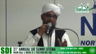 Ek main hi nahi unpar Qurban zamana by Qari Rizwan