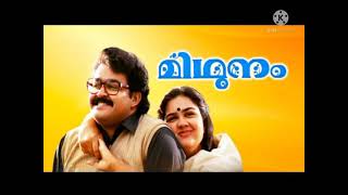 |Allimalar Kavil|Mithunam|M.G Sreekumar|