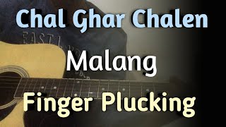 Chal Ghar Chalen - Malang Easy Guitar Lesson | Arijit Singh ft. Mithoon | Chal Ghar Chalen Guitar |