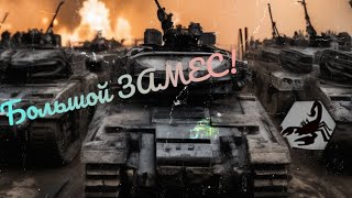 Большой замес! Выпуск 4. Играем с сыном. Е-100 и Т57 HEAVY