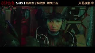 Operation Black-Ops | Trailer (2024 ) - Chinese Action Movie