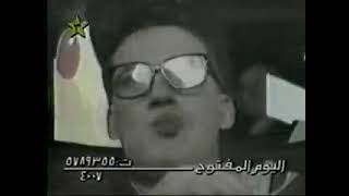 فاصل القناة الثالثة 3